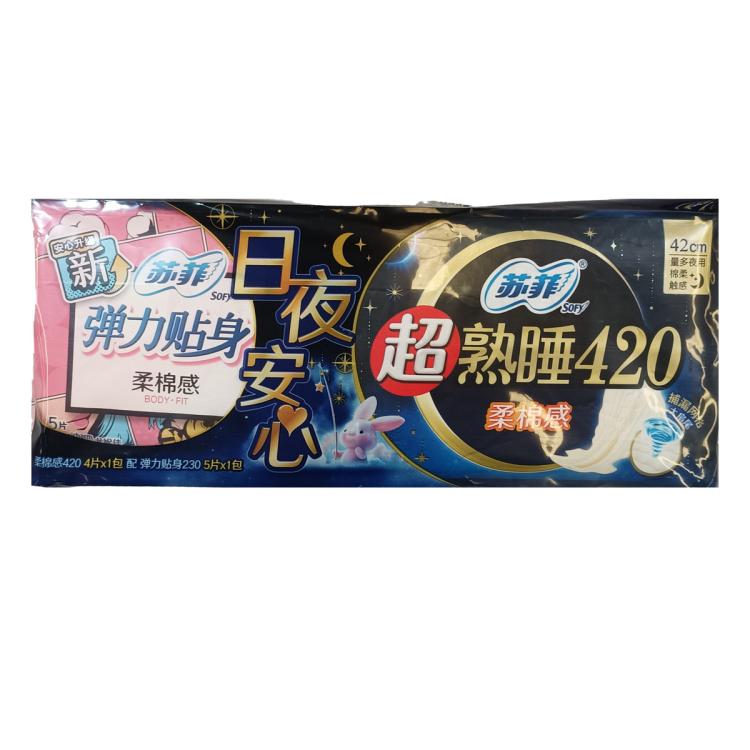 苏菲 【品牌直供】尤妮佳卫生巾超熟睡弹力贴身套装106片/135片