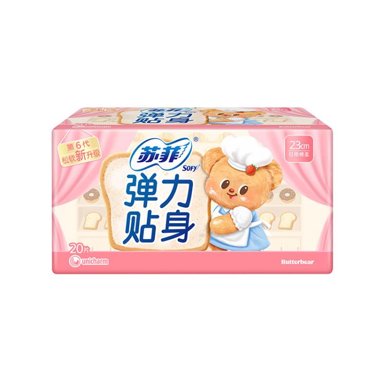 苏菲 【品牌直供】尤妮佳卫生巾超熟睡弹力贴身套装106片/135片