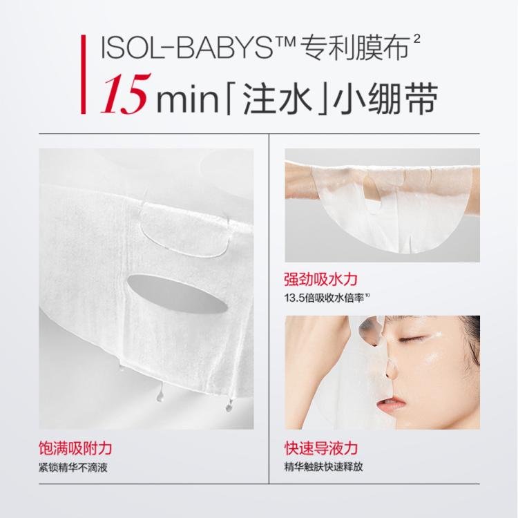 丸美 抗皱冻干面膜共15片紧致提拉紧致熬夜深层保湿细致毛孔