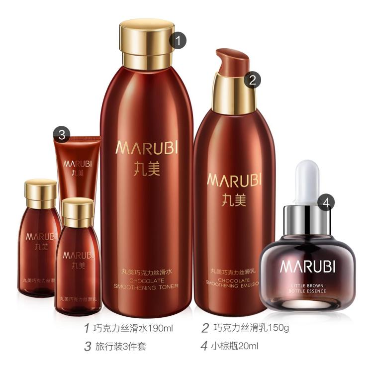 丸美 【高性价比】巧克力丝滑水乳护肤套装保湿抗皱紧致化妆品套装