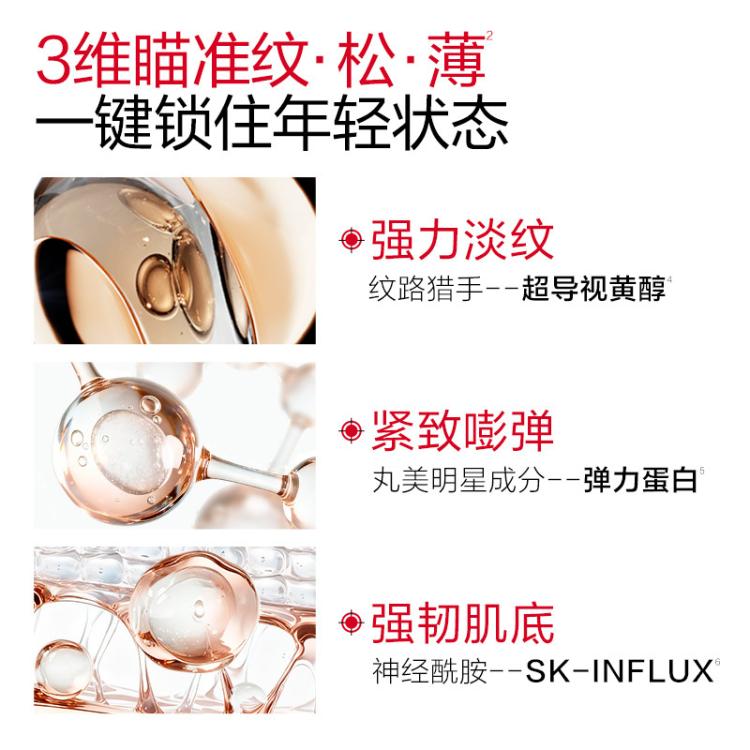 丸美 【618现货】丝蛋白护肤套装保湿抗皱抗老紧致护肤品套装