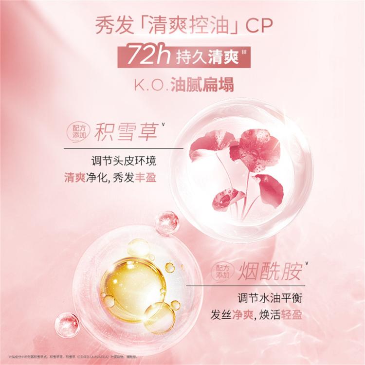 施华蔻 丰盈60洗*2试用