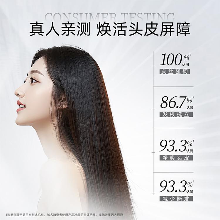 资生堂专业美发 头皮生机洗护套装护发素洗发水柔顺改善毛躁高端节日礼物 图 5
