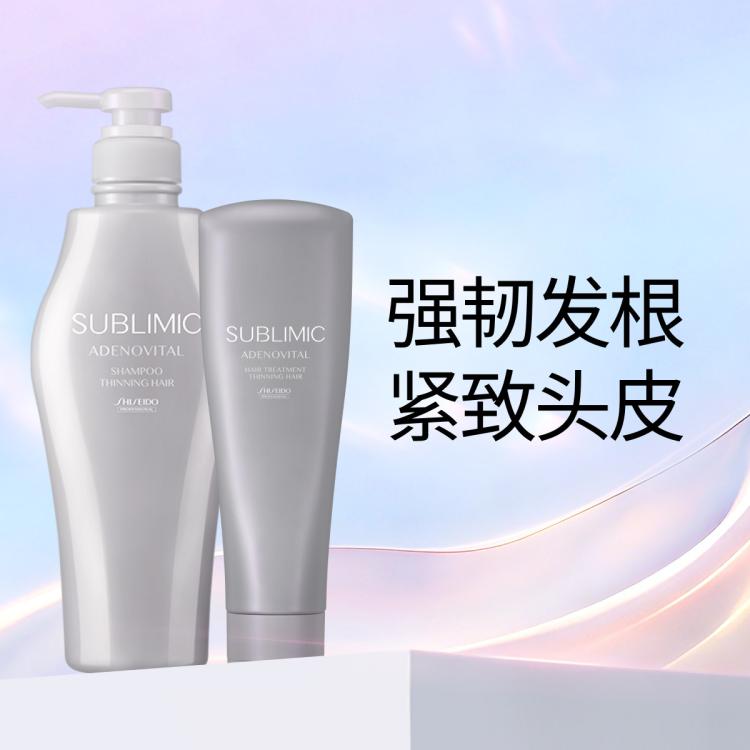 资生堂专业美发 头皮生机洗护套装护发素洗发水柔顺改善毛躁高端节日礼物 图 2
