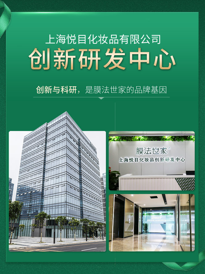 膜法世家吸黑焕采水润嫩滑面膜贴42片装 补水黑膜