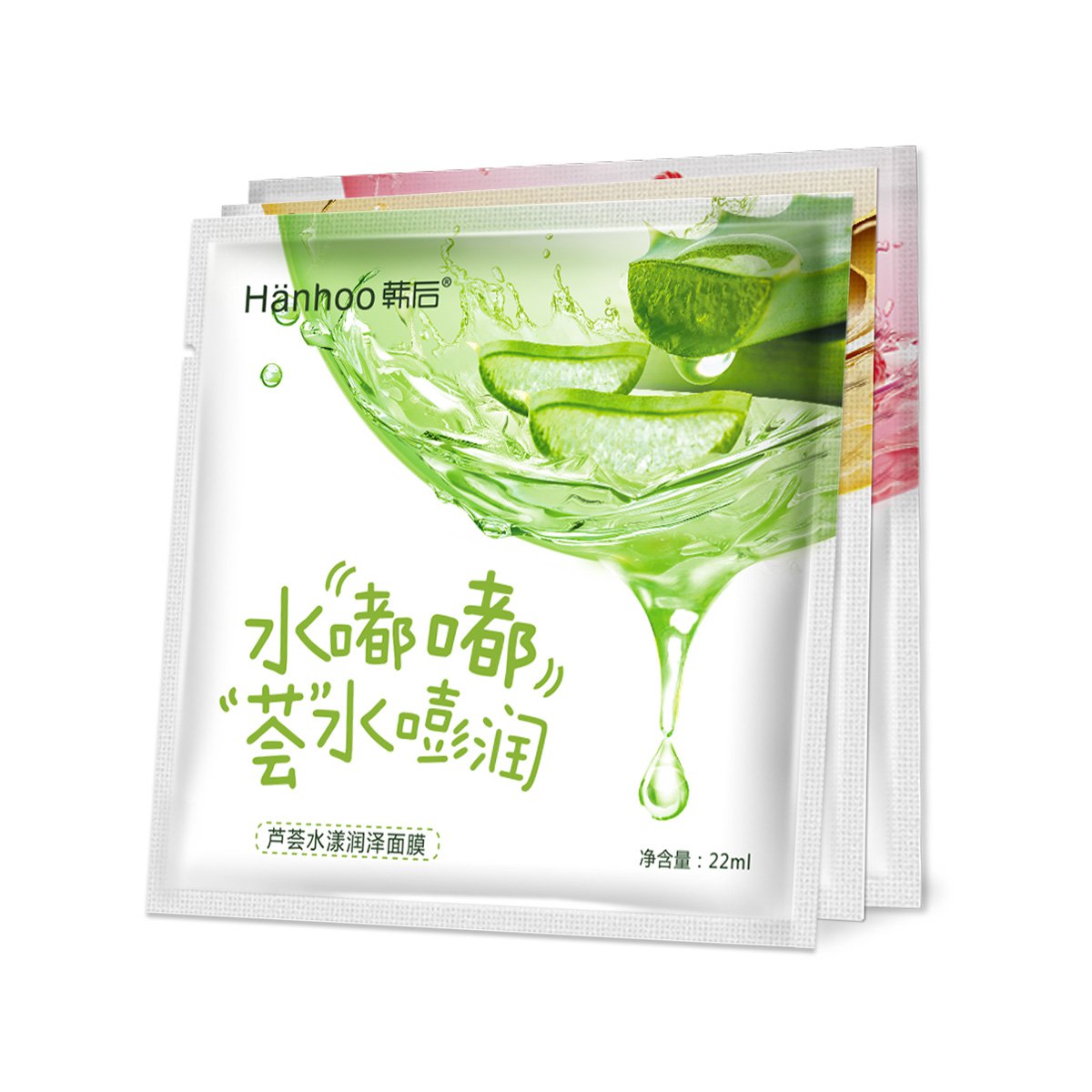 韩后 水嘟嘟水漾白皙鲜肌面膜22ml*30片 补水保湿 面膜套装