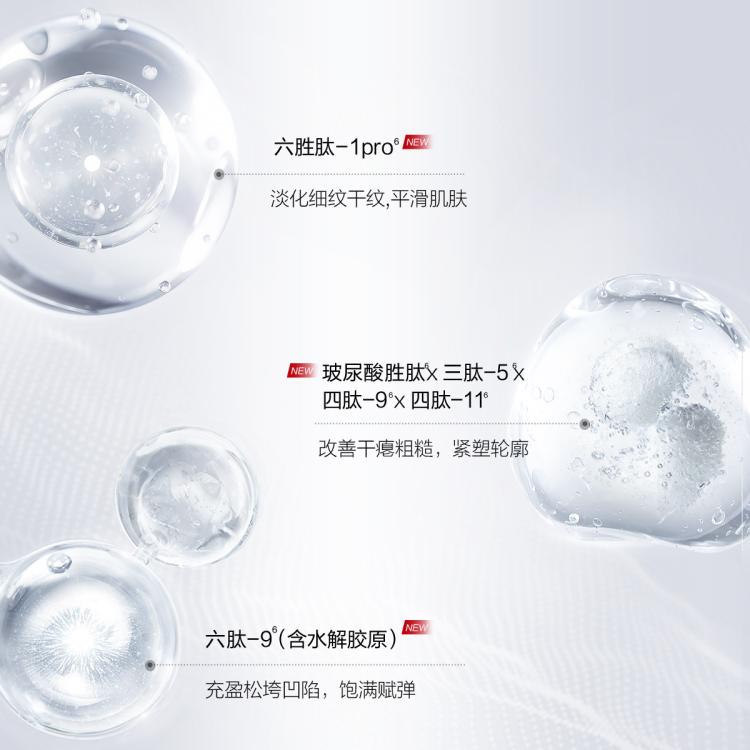 珀莱雅 【618现货】红宝石抗皱紧致补水保湿水乳套装礼盒礼物