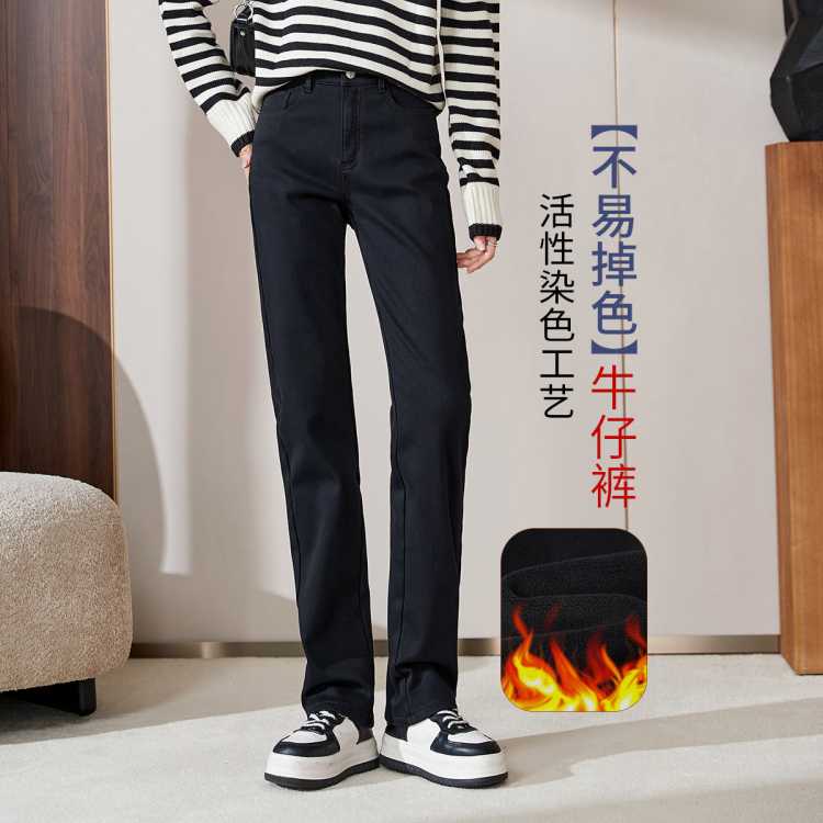 逸阳 【厚实保暖奥粒绒】不易褪色牛仔裤女冬季新烟管直筒裤藏蓝