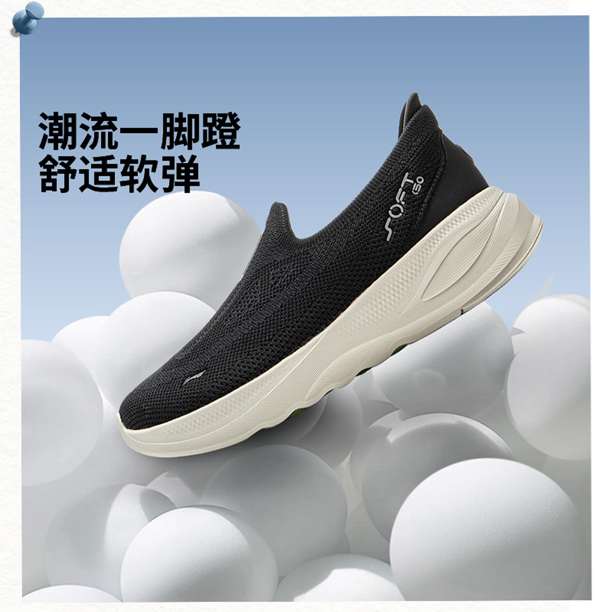 ���� SOFT GO 2 KNIT Ůʿ�˶�Ь �������� 112Ԫ