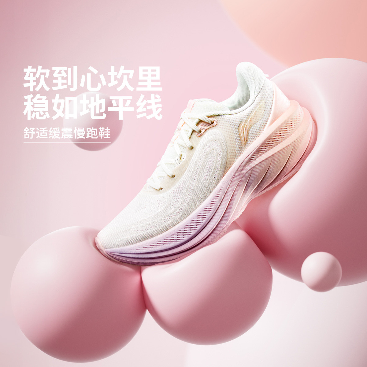 李宁 【悠然 v2】轻便减震跑步鞋女款耐磨跑鞋秋季厚底运动鞋