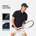 李宁 【凉感T】宁短袖男轻薄原纱T恤透气POLO衫夏季翻领短T 图片 2