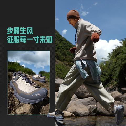 李宁 户外CF溯 | 行川PRO徒步鞋百搭户外运动鞋男 图片 5