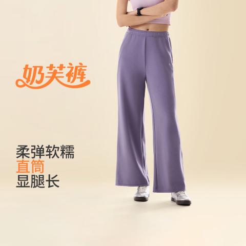 李宁 【奶芙裤】李宁女款百搭透气抑菌凉感垂感显瘦长裤女装阔腿裤 图片 1