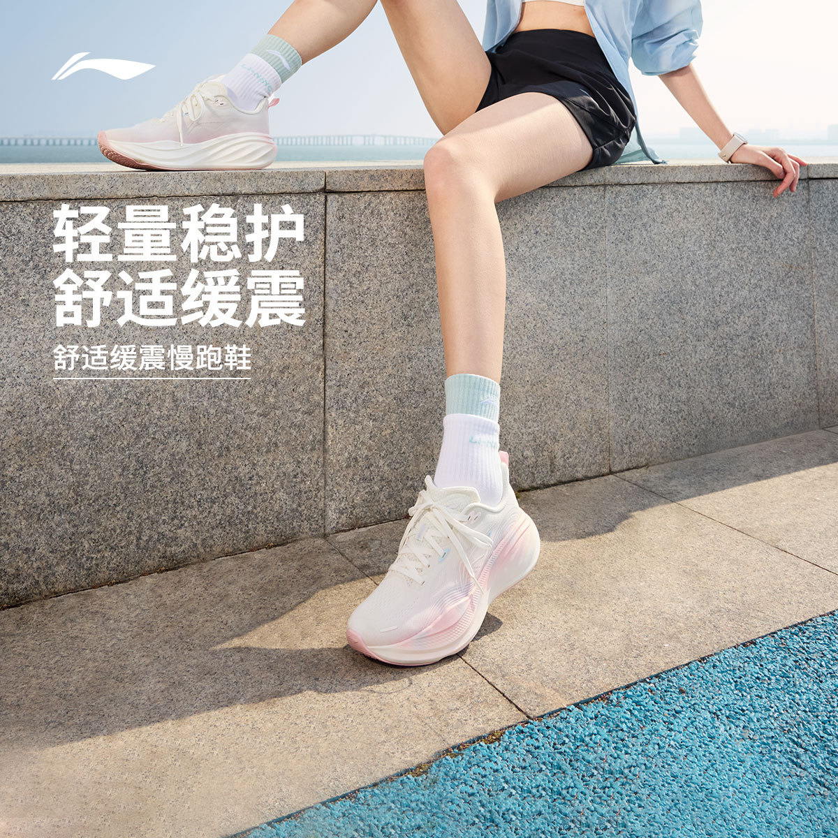 李宁 【悠然2】轻便跑步鞋女款减震耐磨厚底宽楦运动鞋秋季跑鞋