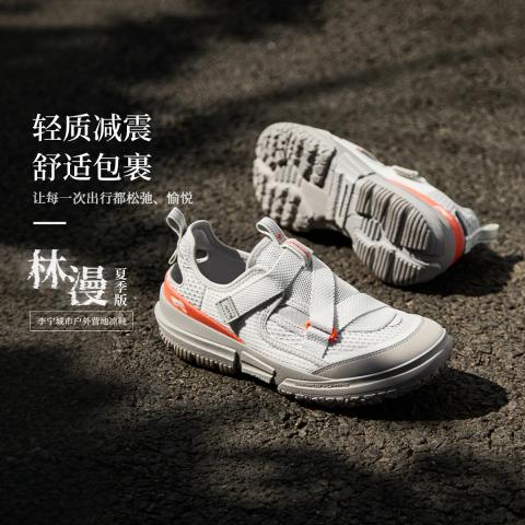 李宁 户外CF溯  林漫 夏季版溯溪鞋女鞋26款反光低帮运动鞋 图片 1