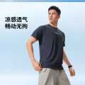 李宁 短袖T恤男士26款健身系列男装圆领上衣运动衣夏季运动服