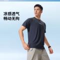 李宁 短袖T恤男士26款健身系列男装圆领上衣运动衣夏季运动服 图片 1