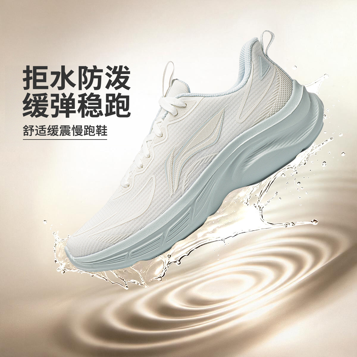 李宁 【轻驰 V2】跑步鞋女鞋秋季轻便减震回弹舒适休闲加绒可选