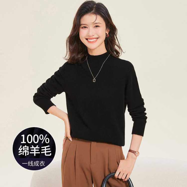 金菊 【种草价秋冬热卖爆款】一线成衣厚款简约气质半高领女式羊毛衫