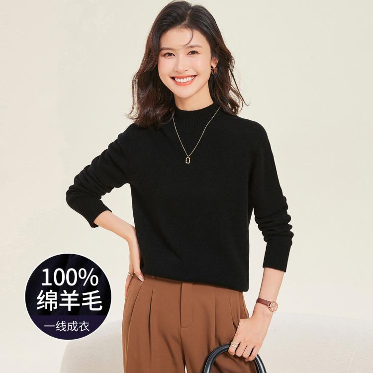 金菊 【种草价秋冬热卖爆款】一线成衣厚款简约气质半高领女式羊毛衫