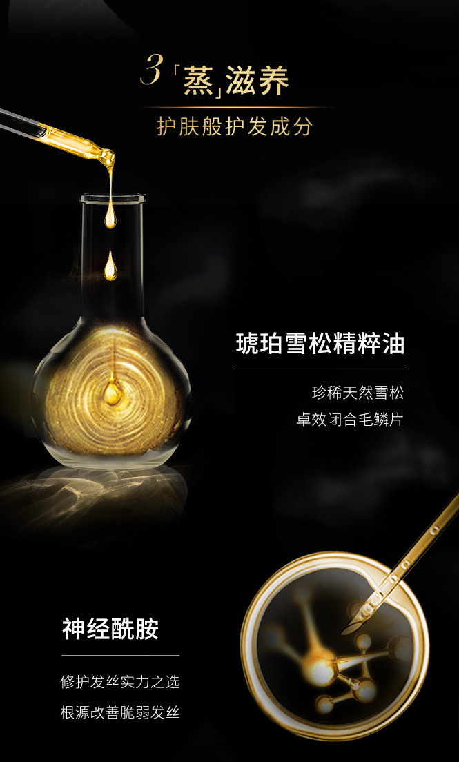 欧莱雅奇焕精油5分钟蒸汽发膜垂顺护发套装(垂顺蒸汽发膜x3)