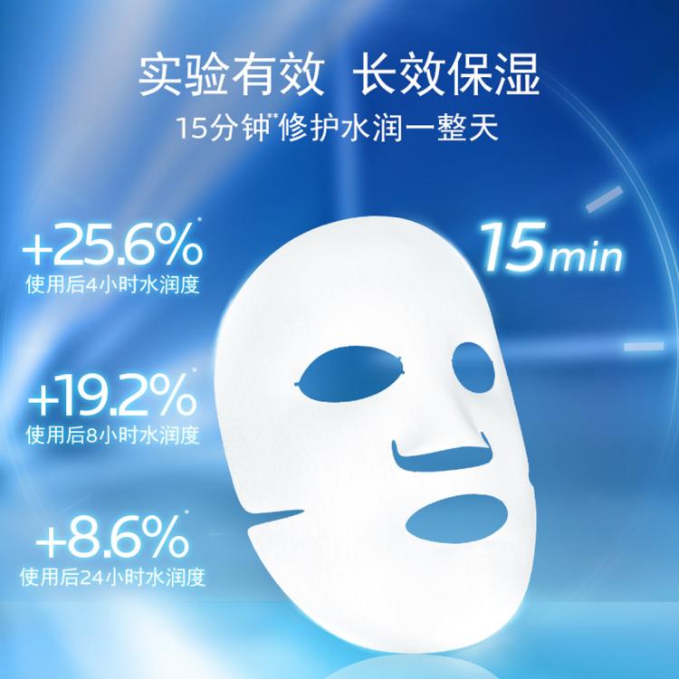 理肤泉 【唯品试用】理肤泉B5多效保湿修复面膜2片 补水修护 图 4