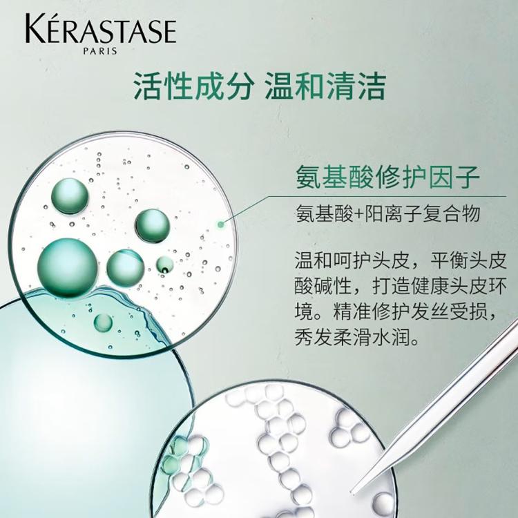 巴黎卡诗 【唯品试用】元气姜粉瓶+赋活舒盈+双重功能洗发水体验礼 图 6