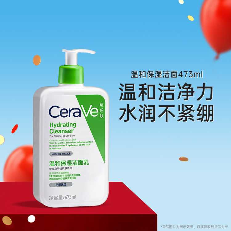 CeraVe ���ַ� HC�ºͱ�ʪ���氱����ϴ���� ˮ�󲻽���473ml 64Ԫ