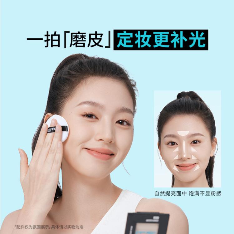 美宝莲 【定妆粉饼】FITME粉饼定妆控油遮瑕持久补妆提亮
