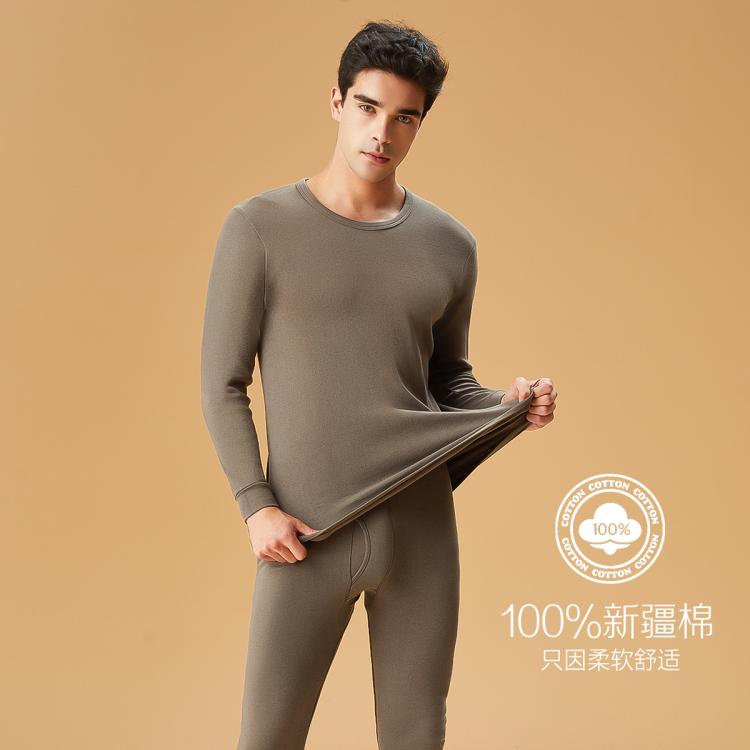 红豆 【100%新疆棉】秋衣秋裤男纯棉毛衫圆领薄红品男士保暖内衣套