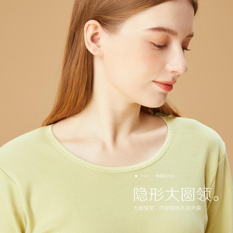 红豆 【100%新疆棉】亲肤纯棉秋衣秋裤女圆领打底薄女士保暖内衣套