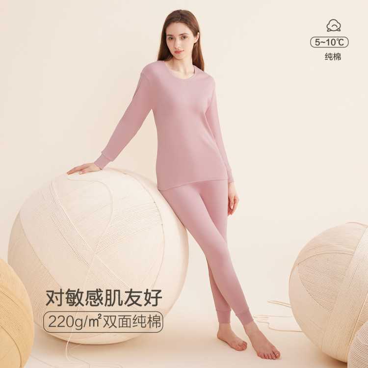 红豆 【柔暖100%棉】纯棉秋衣秋裤女圆领打底棉毛衫薄女保暖内衣套