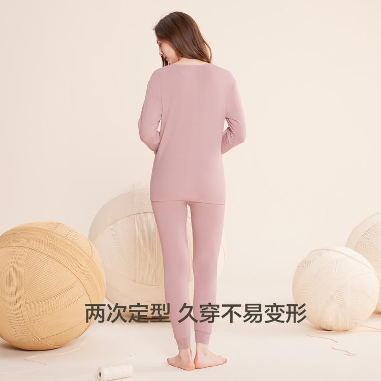 红豆 【柔暖100%棉】纯棉秋衣秋裤女圆领打底棉毛衫薄女保暖内衣套