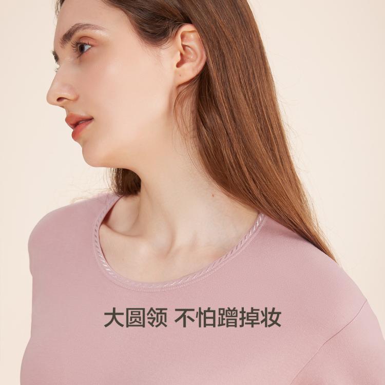 红豆 【柔暖100%棉】纯棉秋衣秋裤女圆领打底棉毛衫薄女保暖内衣套