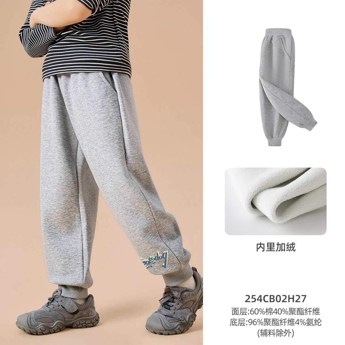 BOBDOG�Ͳ��� ��ͯ�Ӻ���������� �д�ͯ���������⴩����35.35Ԫ