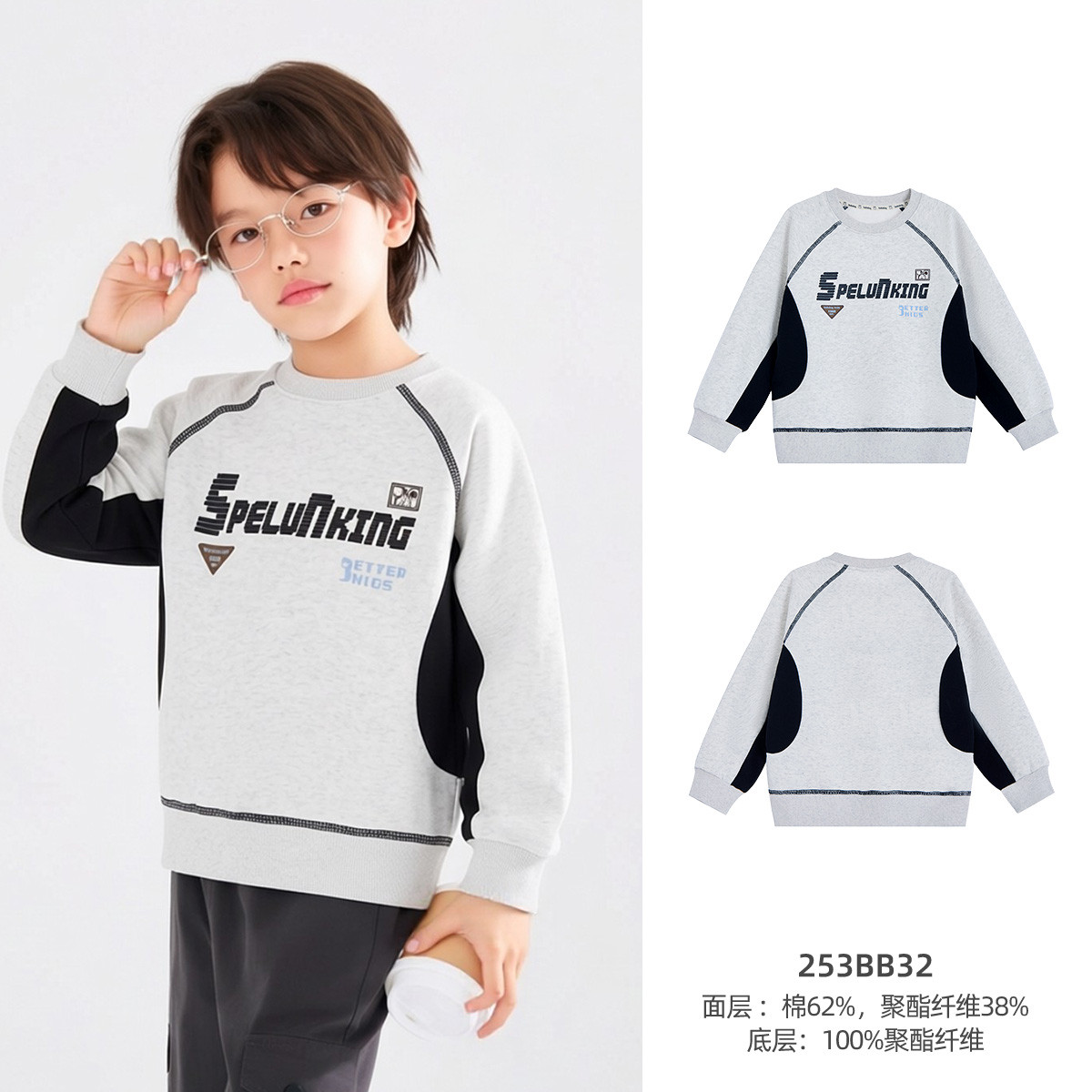 BOBDOG�Ͳ��� ��ͯ�������� ������������ �д�ͯ�� 44.6Ԫ