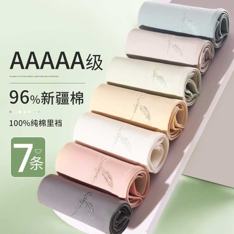 ɯ  7װ5A־-100־Ůڿ34Ԫ
