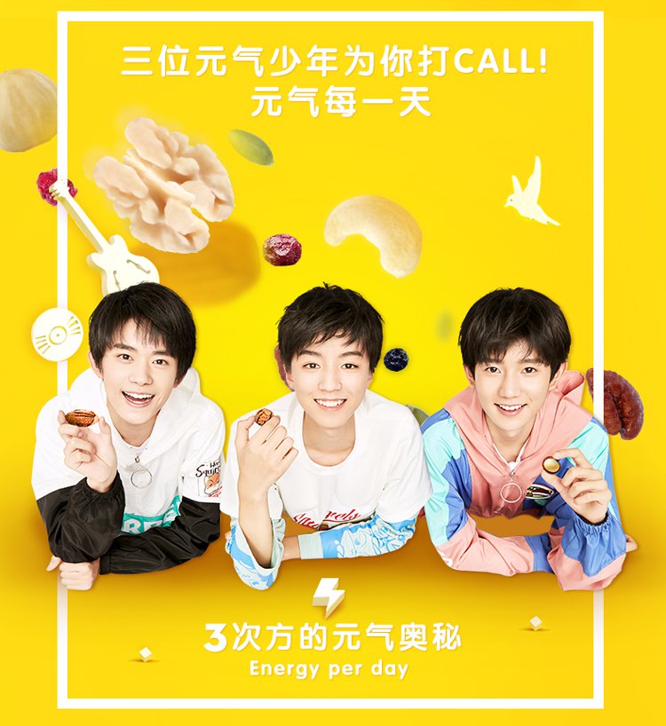 三只松鼠坚果零食专场 3次方_每日坚果王俊凯款520g  