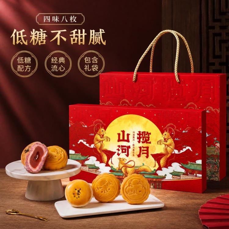 三只松鼠 【中秋前后旺季时效或有延迟，请提前下单】皓月繁星礼380g 图 2