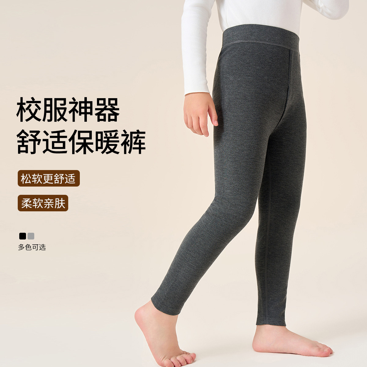 ɼɼ ��ͯ��ů���ڴ�������ͯŮͯ�д�ͯѧ��У����������ﶬ����׿� 46Ԫ