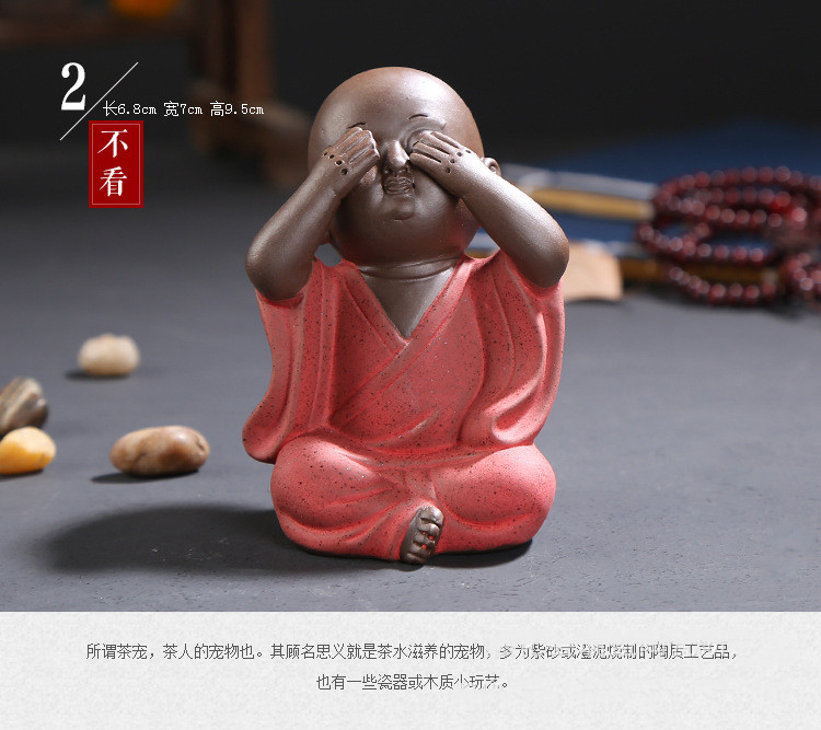 玩童茶宠三不小和尚不看不说不听装饰陶瓷人物茶宠配件茶宠摆件