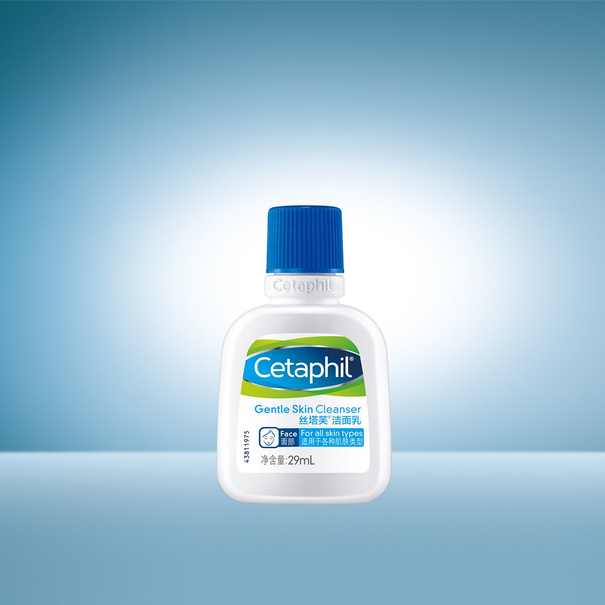 丝塔芙洁面乳 29ml