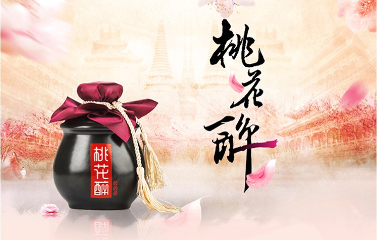 三生三世桃花醉简谱_三生三世十里桃花简谱(2)