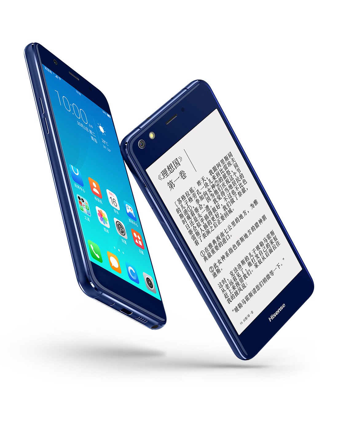 hisense/海信 a2pro墨水屏双面屏全网通4g手机