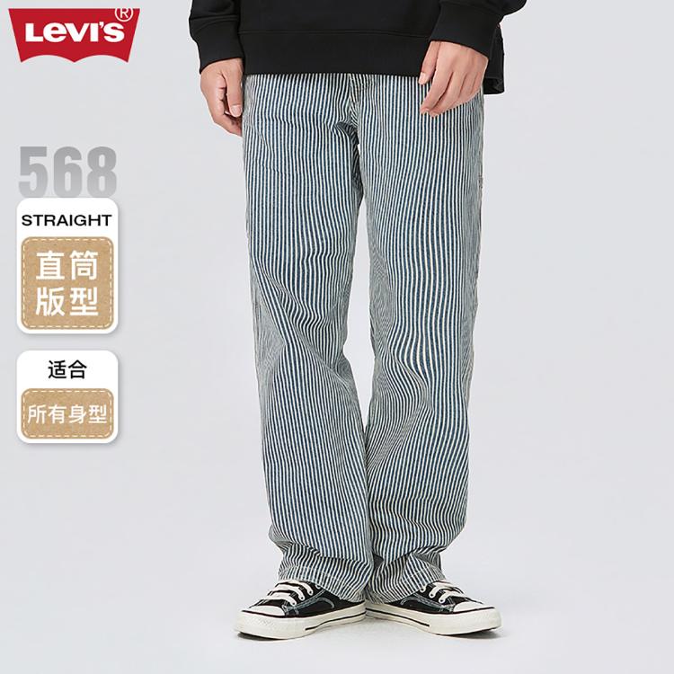 Levi's 李维斯春季568直筒男士牛仔裤蓝白条纹阔腿裤