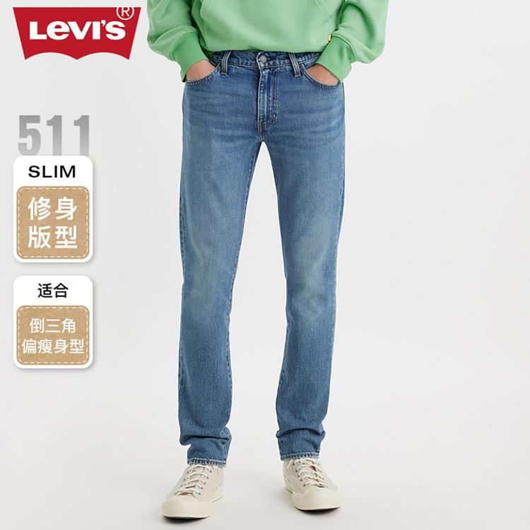 LEVI'S 【商场同款】Levi's李维斯24年春季511修身男士牛仔裤