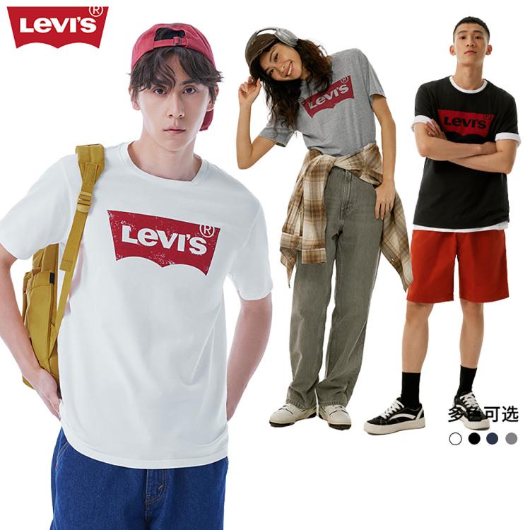 Levi's 李维斯新版情侣短袖t恤潮牌简约字母logo印花 In White