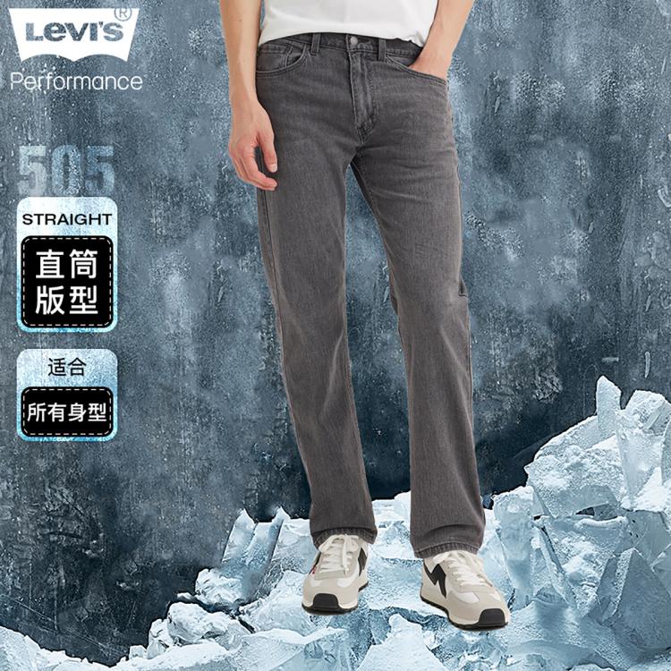 Levi's 李维斯冰酷系列24春夏男式505直筒休闲牛仔裤 In Gray