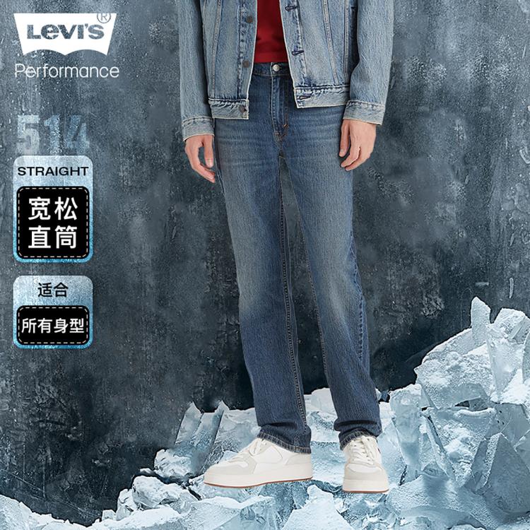 Levi's 李维斯冰酷系列24春夏男式514直筒舒适牛仔裤 In Blue