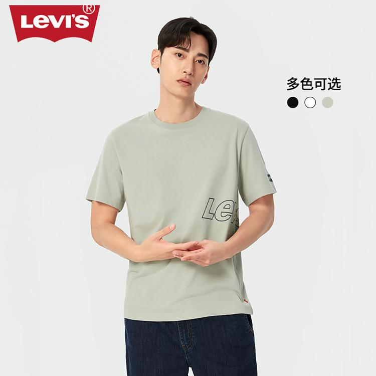 Levi's 李维斯24夏季情侣时尚简约logo印花短袖t恤 In Green